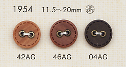 1954 自然色2孔鈕扣 大阪鈕扣（DAIYA BUTTON）