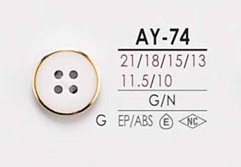 AY74 4 孔鈕扣，帶仿貝殼鉚釘，用於染色 愛麗絲鈕扣