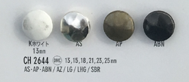 CH2644 金屬鈕扣
