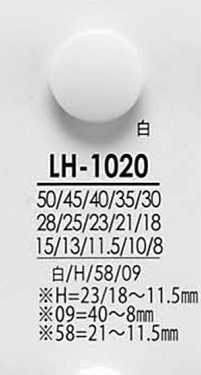 LH1020 從襯衫到大衣黑色和染色鈕扣 愛麗絲鈕扣