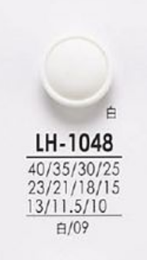 LH1048 從襯衫到大衣黑色和染色鈕扣 愛麗絲鈕扣