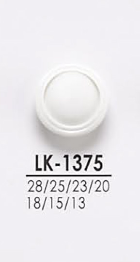 LK1375 從襯衫到大衣的鈕扣染色 愛麗絲鈕扣