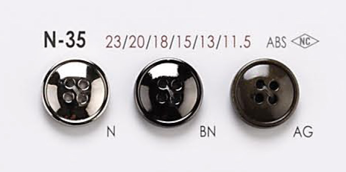 N35 4孔簡單金屬鈕扣 愛麗絲鈕扣
