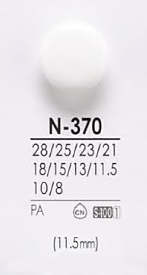 N370 染色鈕扣 愛麗絲鈕扣