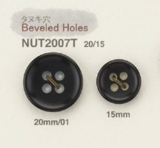 NUT2007T 天然材質椰殼4孔鈕扣 愛麗絲鈕扣