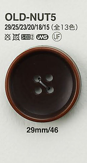 OLD-NUT5 類似椰殼的鈕扣 愛麗絲鈕扣