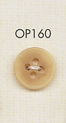 OP160 優雅的水牛狀 4 孔聚酯纖維鈕扣 大阪鈕扣（DAIYA BUTTON）
