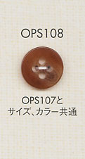 OPS108 優雅奢華的仿水牛 4 孔聚酯纖維鈕扣 大阪鈕扣（DAIYA BUTTON）