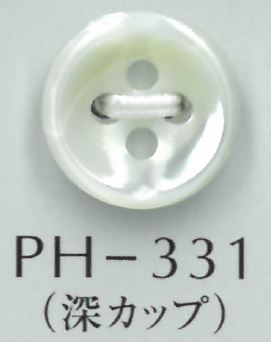 PH331 4孔深杯貝殼鈕扣3mm厚 坂本才治商店