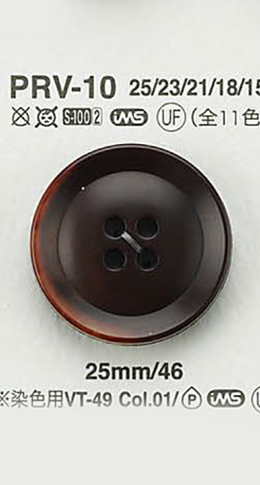 PRV10 類似椰殼的鈕扣 愛麗絲鈕扣