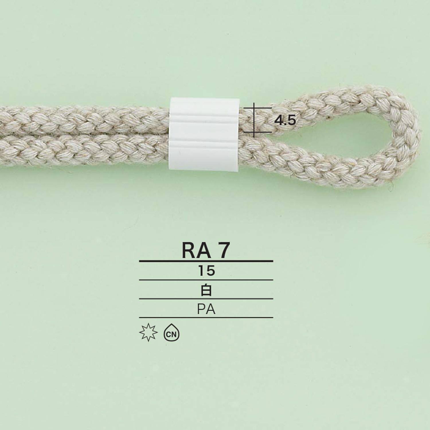 RA7 繩子鎖[雜貨等]
