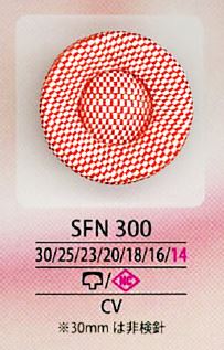 SFN300 SFN300[鈕扣] 愛麗絲鈕扣