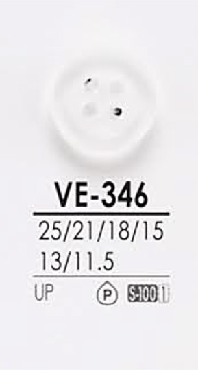 VE346 用於染色的襯衫鈕扣 愛麗絲鈕扣