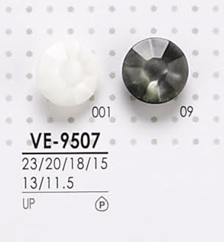 VE9507 染色用聚酯纖維鈕扣 愛麗絲鈕扣