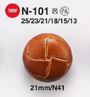 N101 用於夾克和西裝的皮革鈕扣 愛麗絲鈕扣