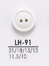 LH91 襯衫和馬球衫等輕便服裝的染色鈕扣 愛麗絲鈕扣