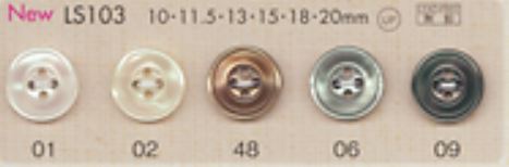 LS103 4孔塑膠鈕扣 大阪鈕扣（DAIYA BUTTON）