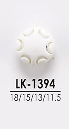 LK1394 從襯衫到大衣的鈕扣染色 愛麗絲鈕扣