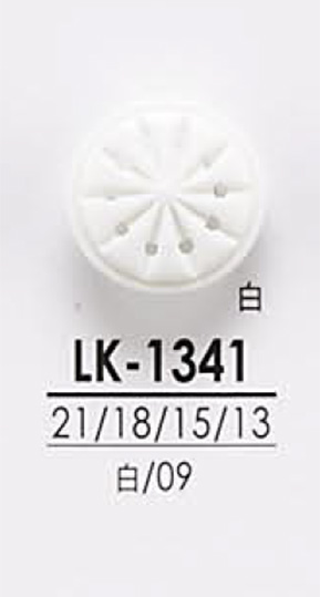 LK1341 從襯衫到大衣黑色和染色鈕扣 愛麗絲鈕扣