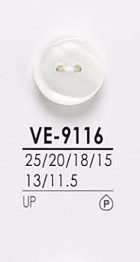 VE9116 用於染色的襯衫鈕扣 愛麗絲鈕扣