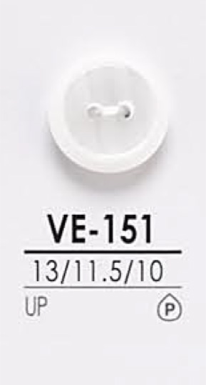 VE151 用於染色的襯衫鈕扣 愛麗絲鈕扣