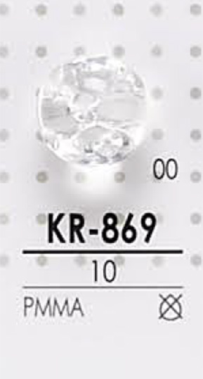 KR869 腈綸樹脂鈕扣 愛麗絲鈕扣