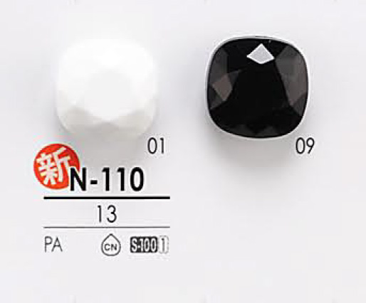 N110 用於染色的鑽石切割鈕扣 愛麗絲鈕扣