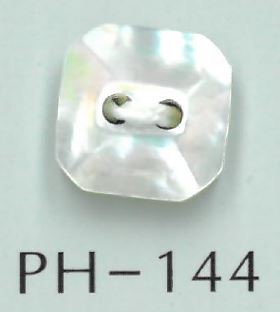 PH144 方形切割貝殼鈕扣 坂本才治商店