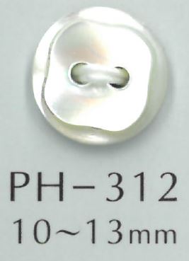 PH312 2孔鑽石切割貝殼鈕扣 坂本才治商店