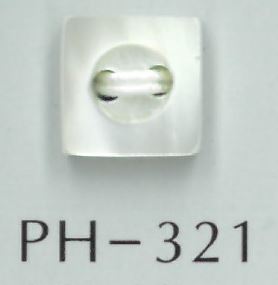 PH321 2孔方槽貝殼鈕扣 坂本才治商店