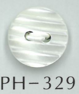 PH329 2孔條紋貝殼鈕扣 坂本才治商店
