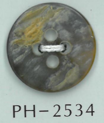 PH2534 2貝殼紋鈕扣（深米色） 坂本才治商店