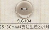 SLG104 DAIYA BUTTONS仿貝殼聚酯纖維鈕扣 大阪鈕扣（DAIYA BUTTON）