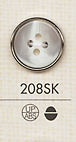 208SK 簡單的 4 孔塑膠鈕扣 大阪鈕扣（DAIYA BUTTON）