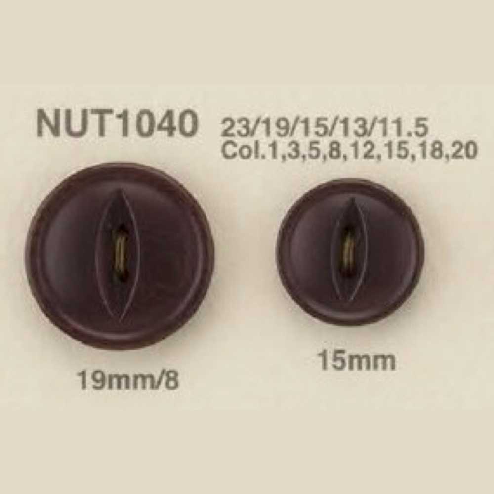 NUT-1040 天然材質椰殼貓眼2孔鈕扣 愛麗絲鈕扣