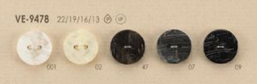 VE-9478 簡約仿貝殼式 2 孔聚酯纖維鈕扣 愛麗絲鈕扣
