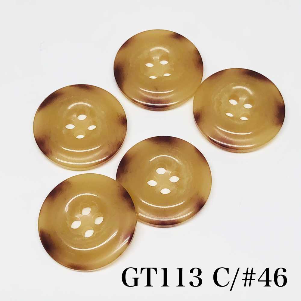 GT113 水牛紋聚酯纖維鈕扣 愛麗絲鈕扣