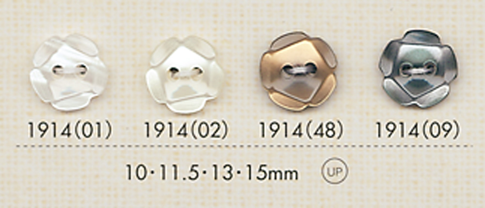 1914 兩孔花形聚酯纖維鈕扣 大阪鈕扣（DAIYA BUTTON）