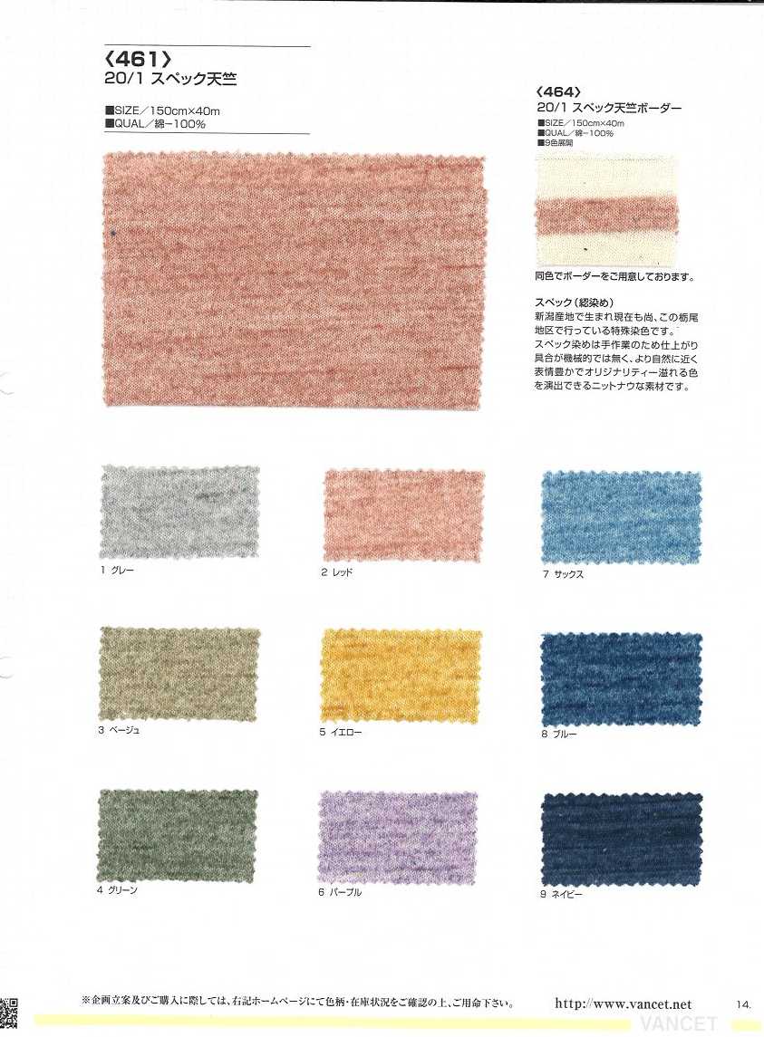 461 20 規格天竺平針織物[面料] VANCET