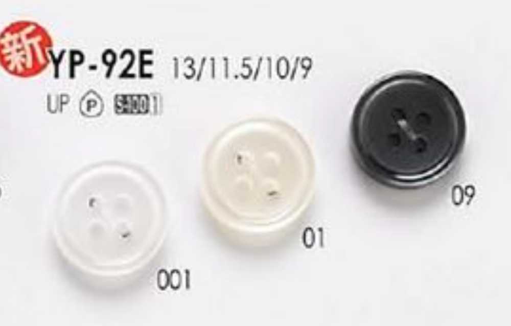 YP92E 用於襯衫和襯衫的簡單光面 4 孔聚酯纖維鈕扣 愛麗絲鈕扣