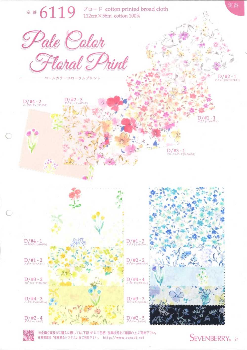 6119 平紋布的淺色花卉印花[面料] VANCET