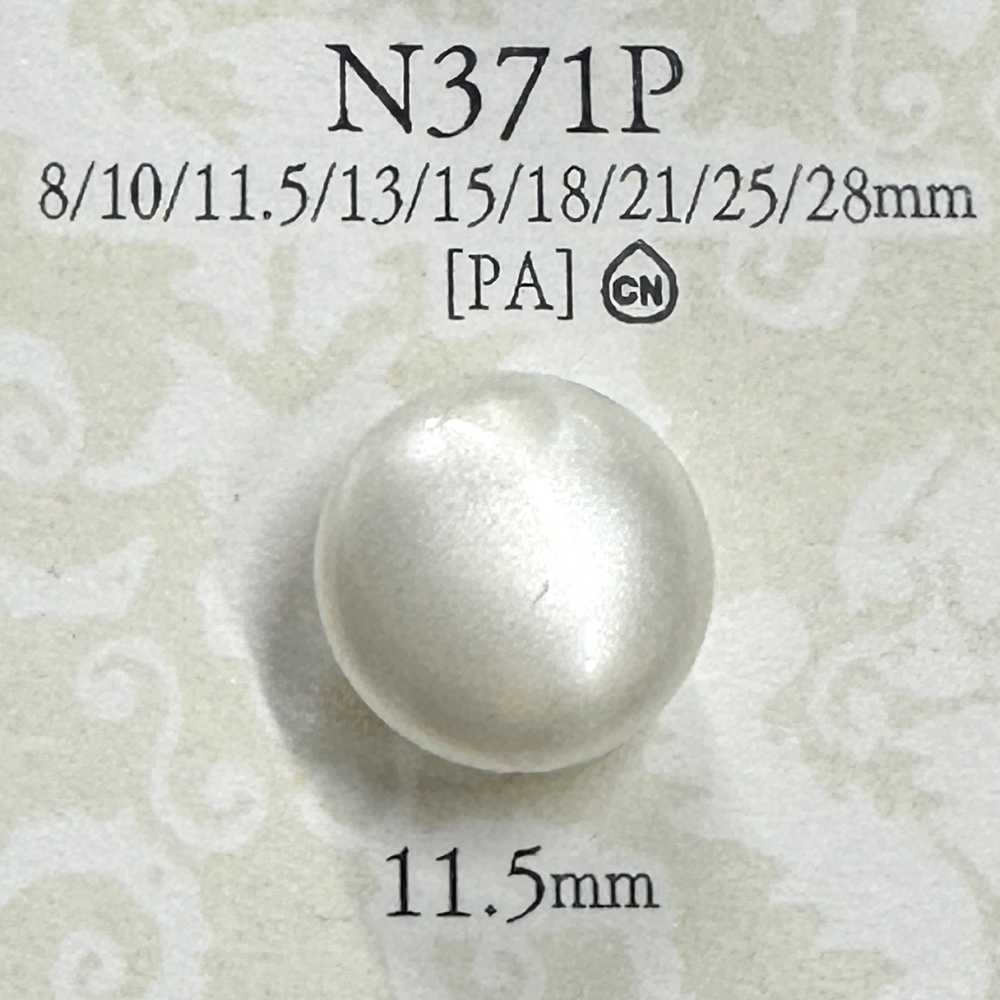 N371P 染色有柄鈕扣 愛麗絲鈕扣