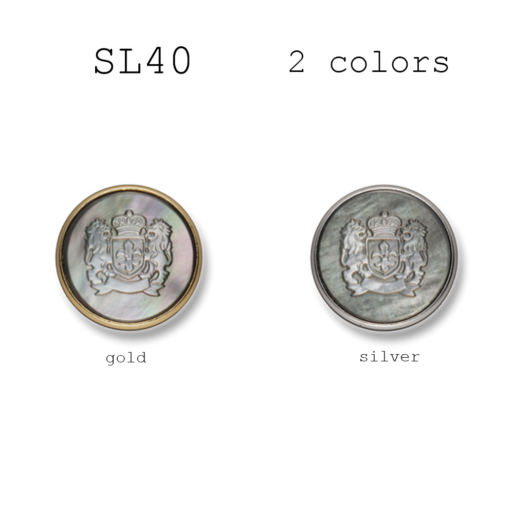 SL-40 用於西裝和夾克的金屬鈕扣貝殼和黃銅