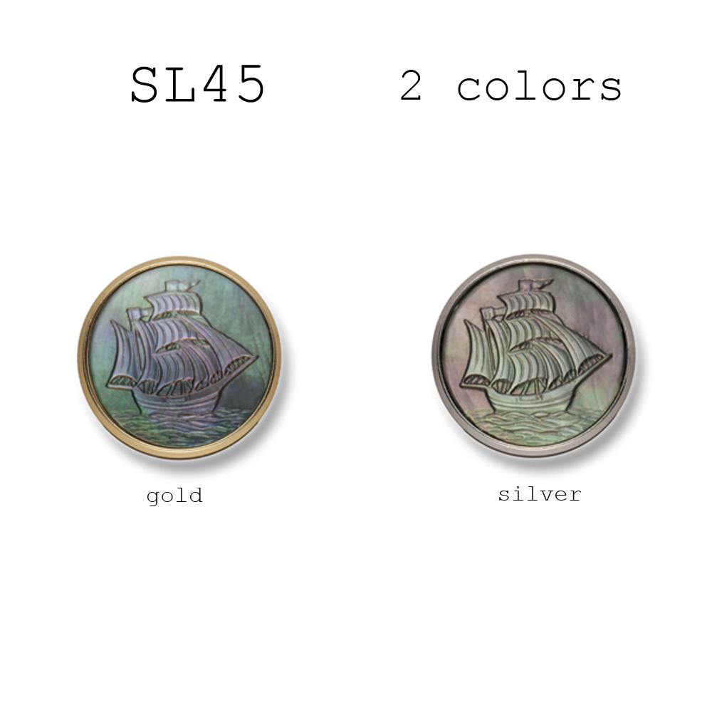 SL-45 用於西裝和夾克的金屬鈕扣貝殼和黃銅