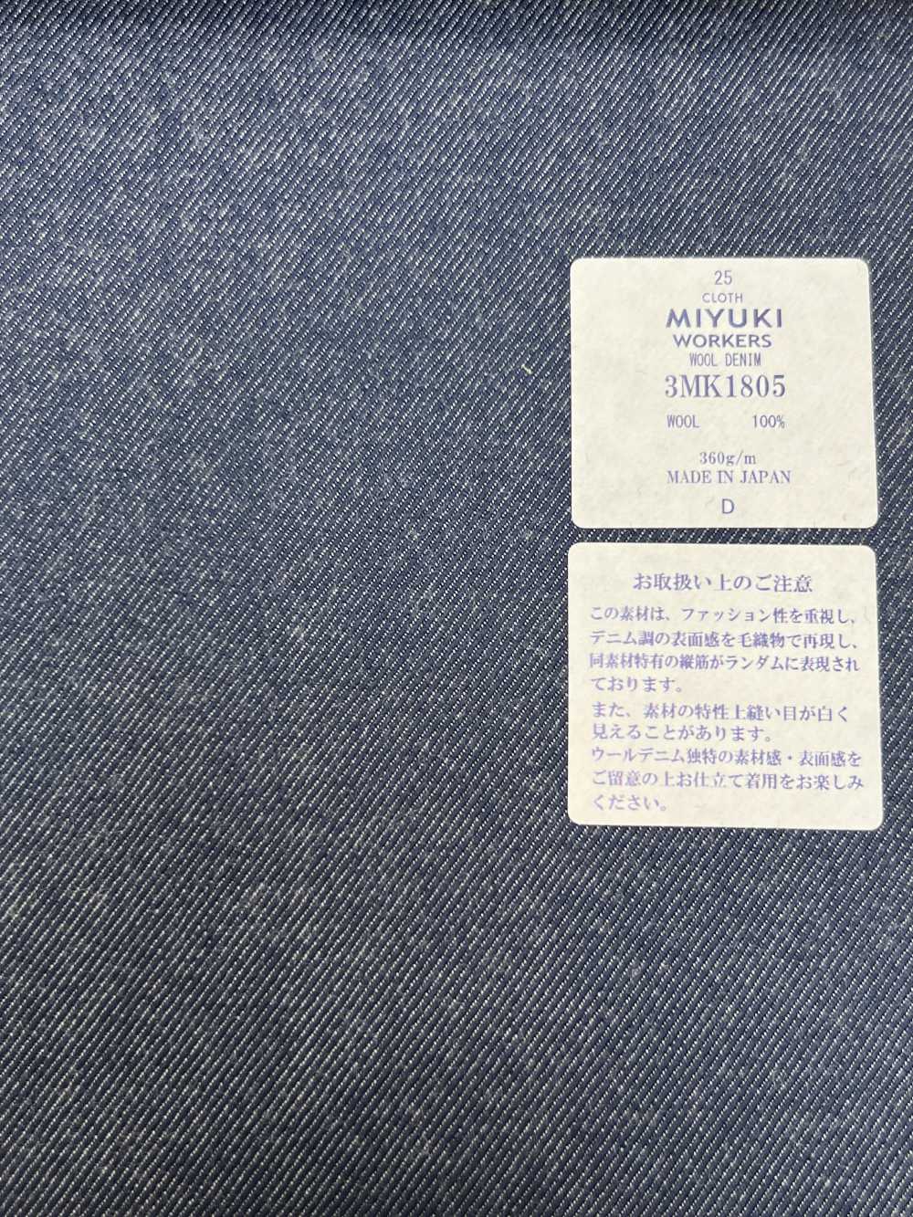 3MK1805 MIYUKI CREATIVE WORKERS WOOL DENIM 中號藍色[面料] 美雪敬織 (Miyuki)