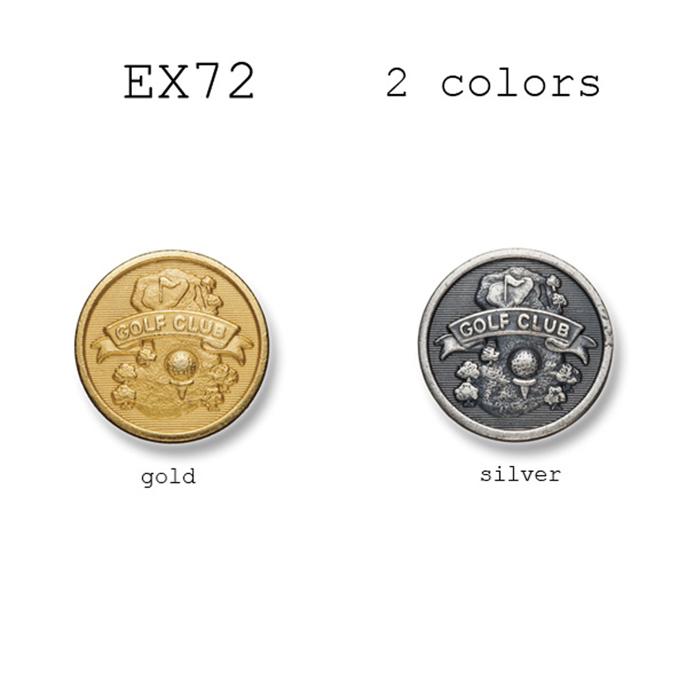 EX72 家用西裝和夾克的金屬鈕扣 山本（EXCY）