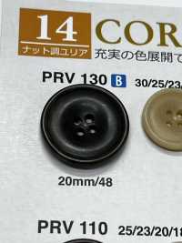 PRV130 類似椰殼的鈕扣 愛麗絲鈕扣 更多照片