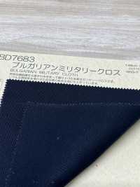 BD7683 保加利亞軍事十字勳章[面料] Cosmo Textile 日本 更多照片