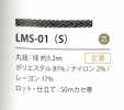 LMS-01(S) 亮片變化3.2MM