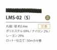 LMS-02(S) 亮片變化3.4MM